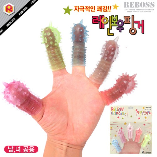 레인보우핑거 K-494